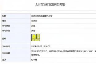 不用双前锋了！勇士先发：水花+波姐+库明加+卢尼