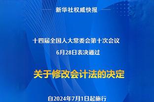 记者透露济南成立一家名为山东赤马的新俱乐部，正招球员选拔组队