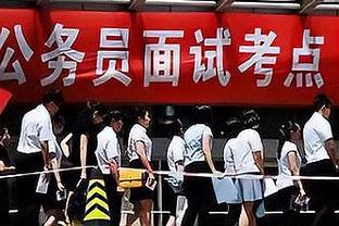 开云官方客服截图2