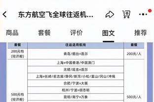 六台记者谈巴萨不敌墨西哥美洲：这些失利正让巴萨品牌失去力量