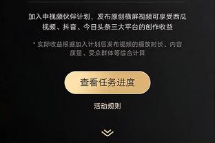 盛赞？字母哥与维尼修斯合影：世界第一的巴西球员就在这