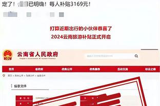 半岛中国体育官方网站网址是什么截图3